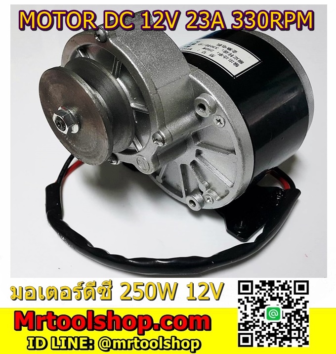 มอเตอร์เกียร์ทด 12V